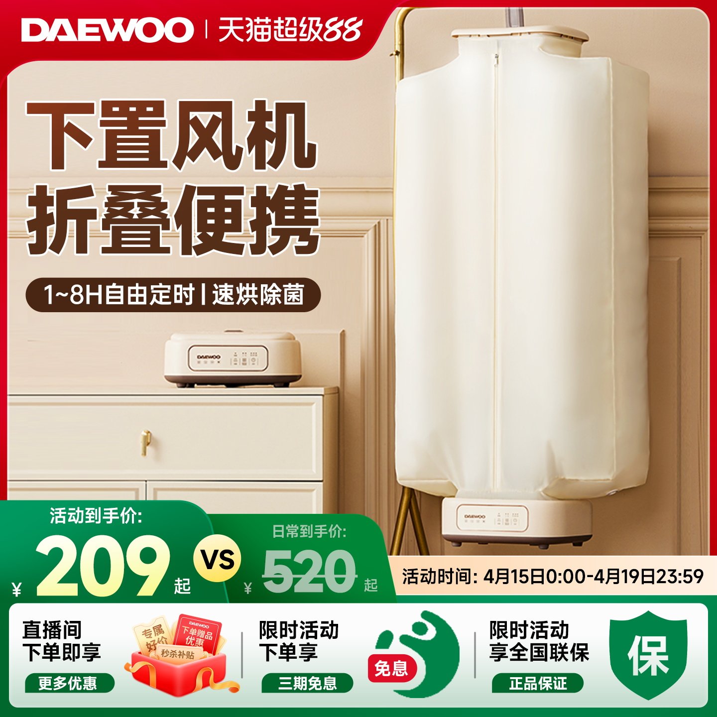 大宇烘干机家用烘衣服小型旅行便携衣服烘干神器可折叠宿舍干衣机