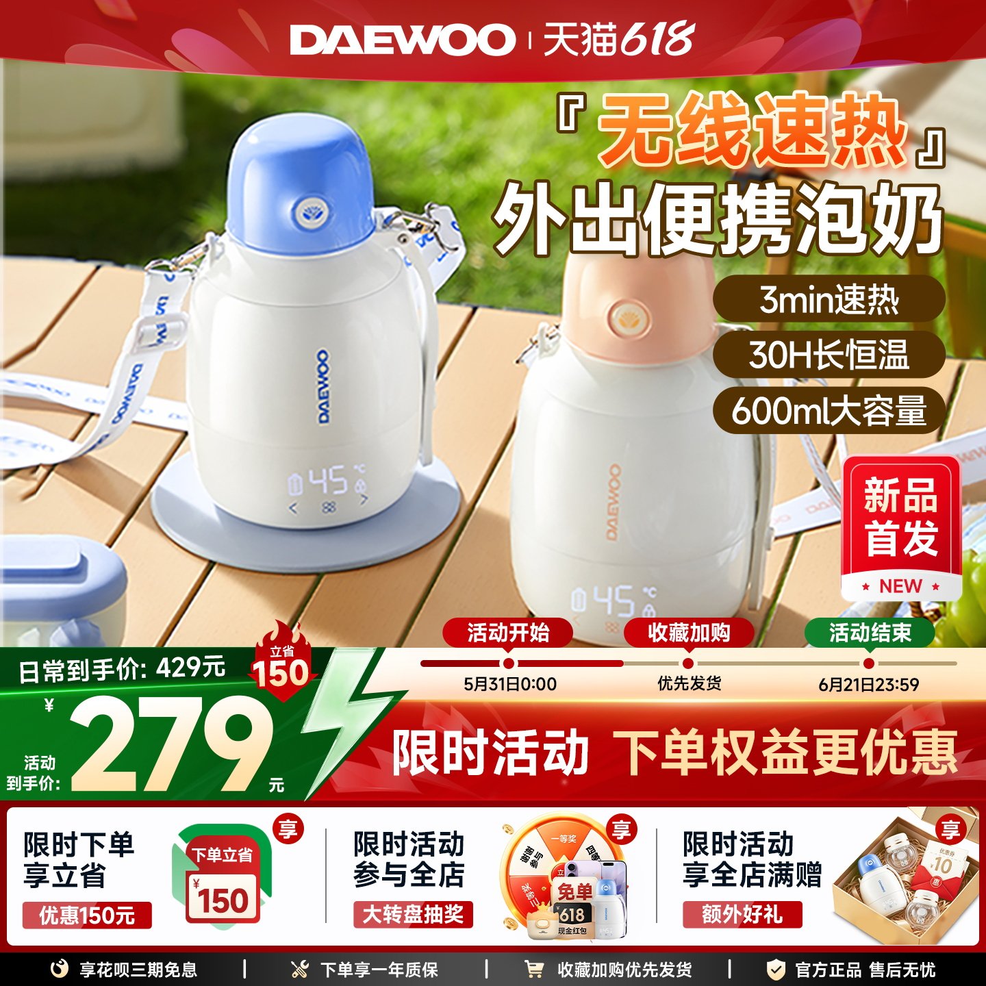 大宇泡奶杯食品级材质600ML容量