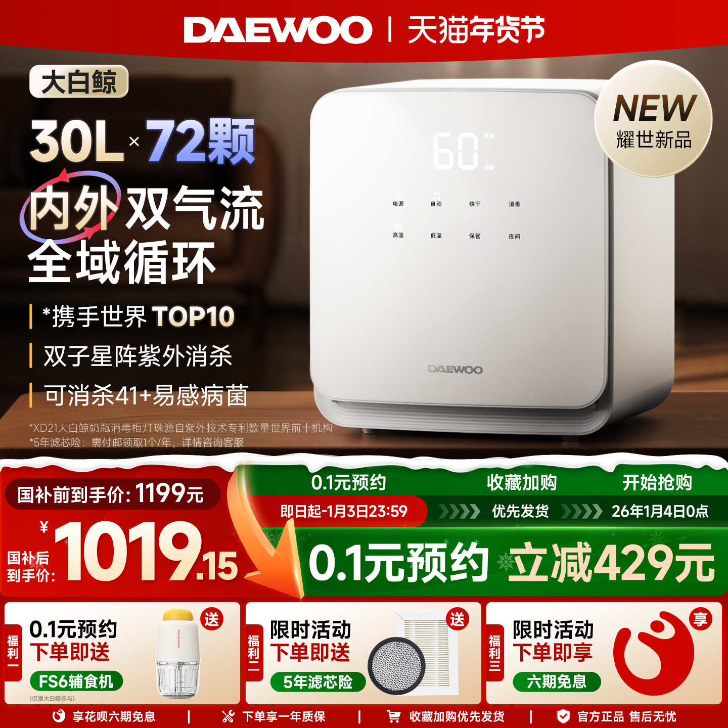 ���� ��׾� ��������ƿ������ ��ɶ���һ Ӥ��ĸӤר�� ���ͺ� 789.65Ԫ(������)