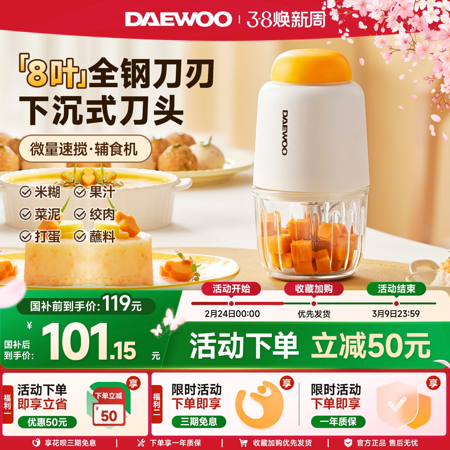 大宇宝宝辅食机小型多功能婴儿专用研磨绞肉打泥搅拌料理机全自动