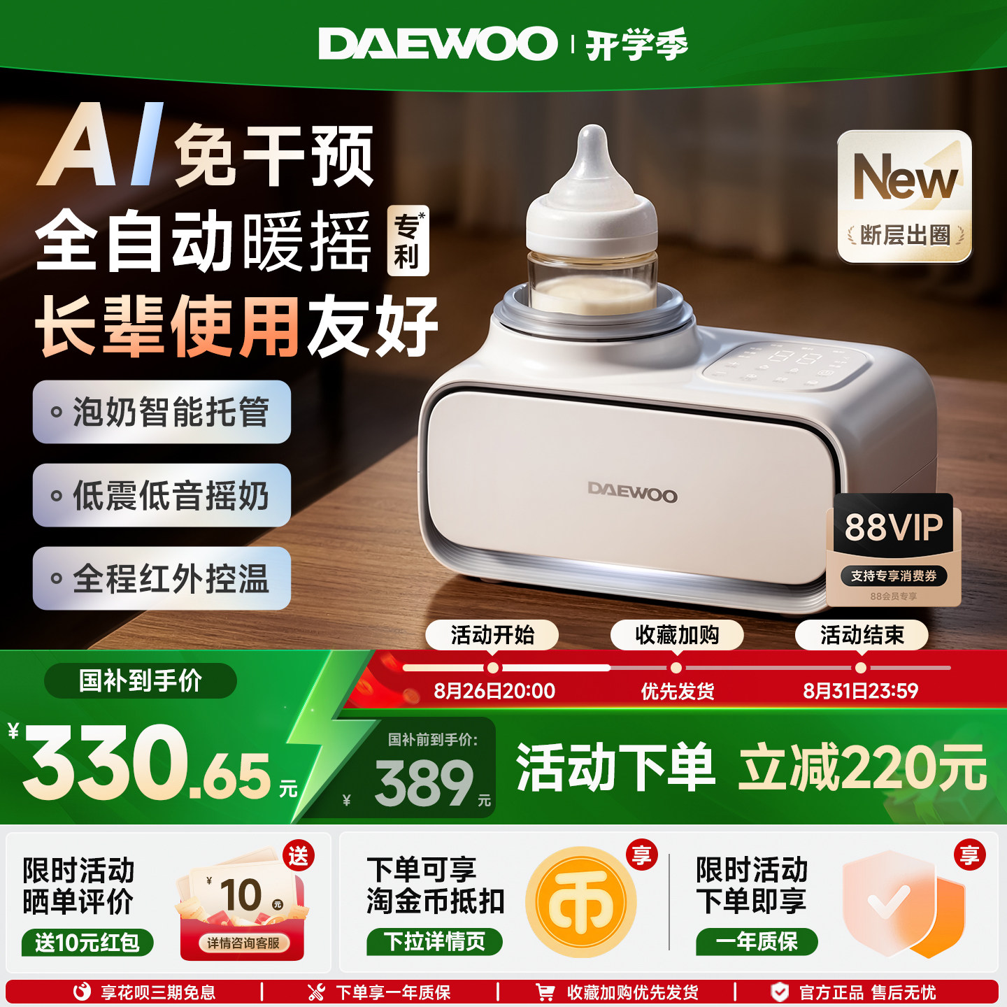 商品图