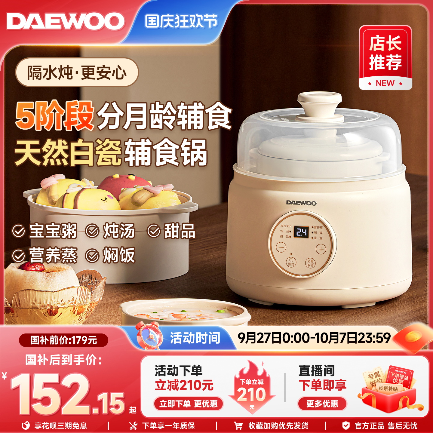 婴儿辅食熬米油天然陶瓷隔水炖