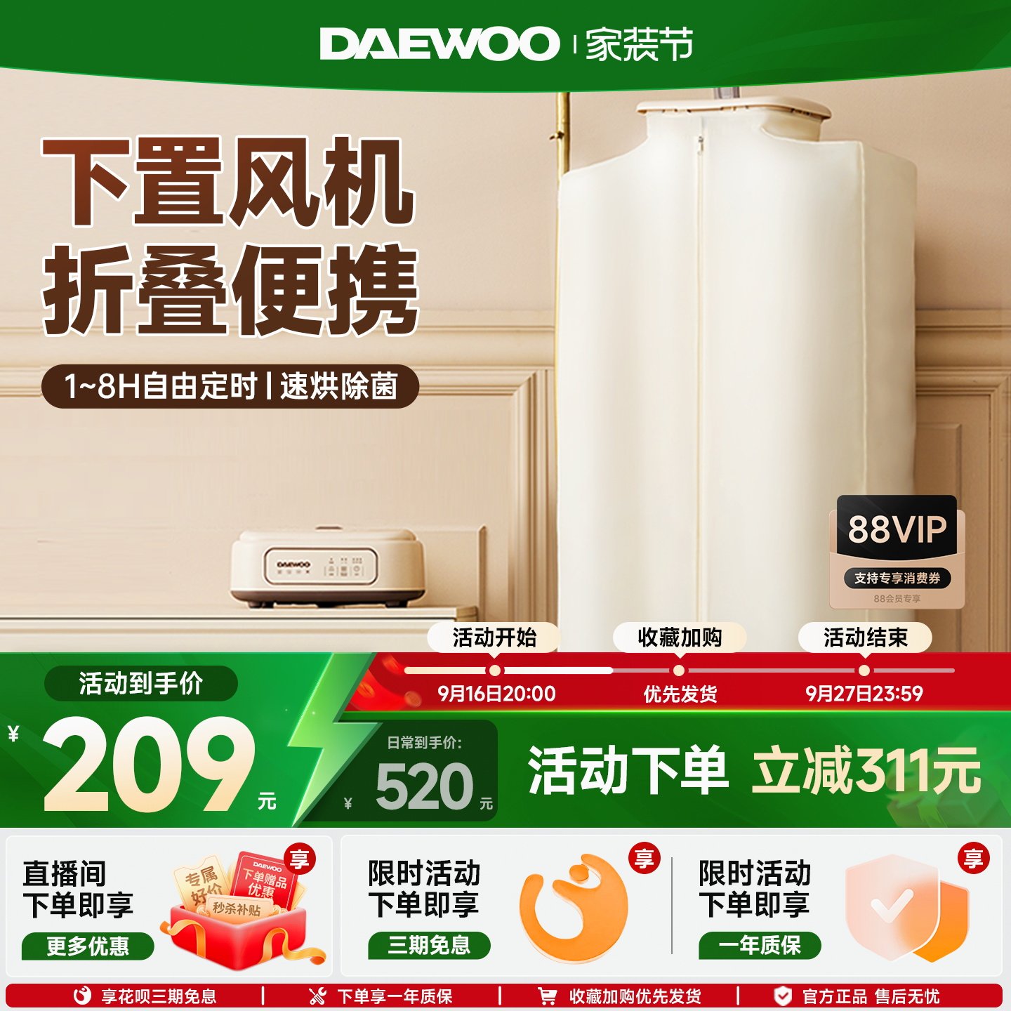 小型家用烘干机大宇便携图片