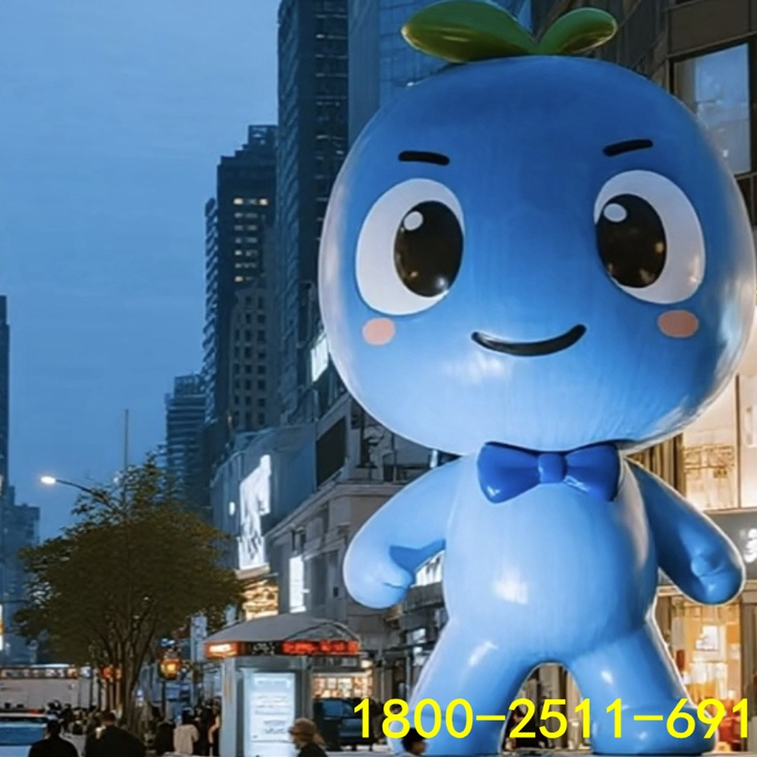 中央商业美陈大型懂车帝吉祥物玻璃钢雕塑定制水果园装饰蓝莓卡通