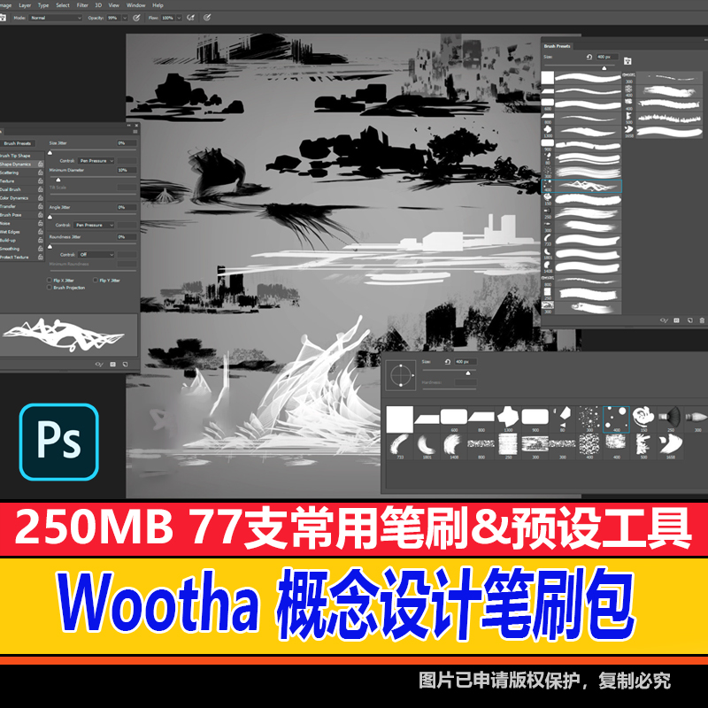 77支常用笔刷工具预设 Wootha Richard PS概念设计场景绘画素材