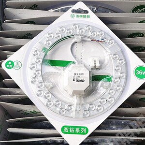 亚明led吸顶灯灯芯吸顶圆形替换灯板灯盘led模组光源环形灯管