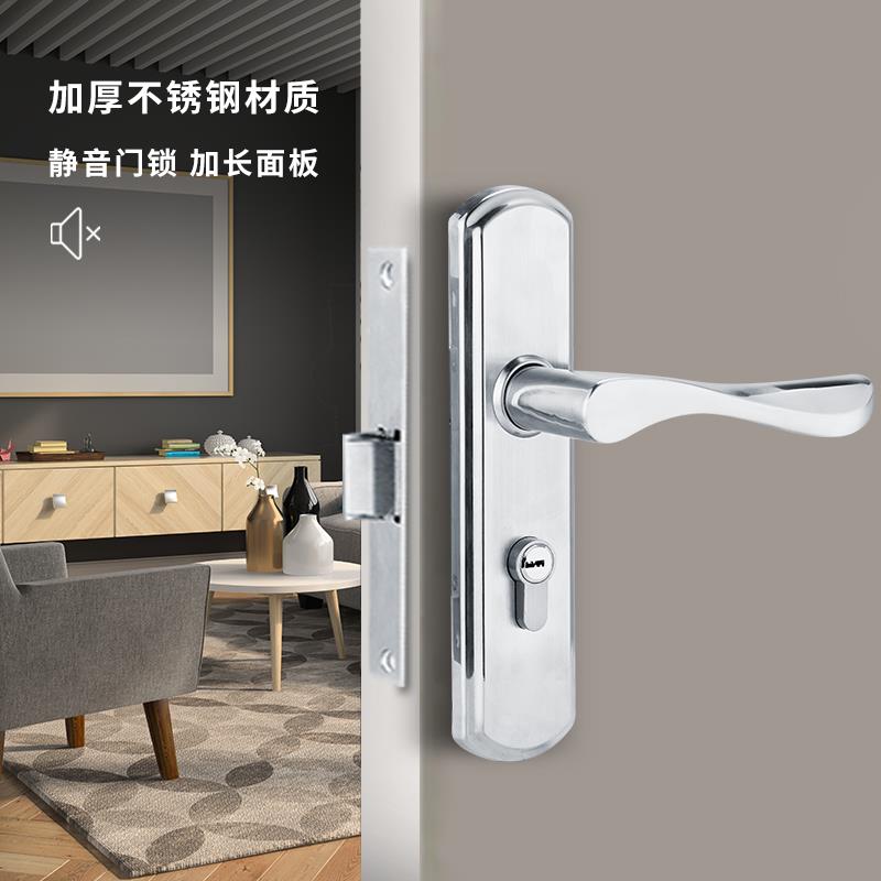 卧室门锁室内家用通用型房门锁不锈钢门把手手柄房间老式木门4557