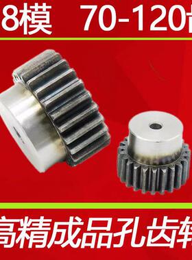 45钢0.8模凸台齿轮70至120齿圆柱直齿RC模型车改装定制加工