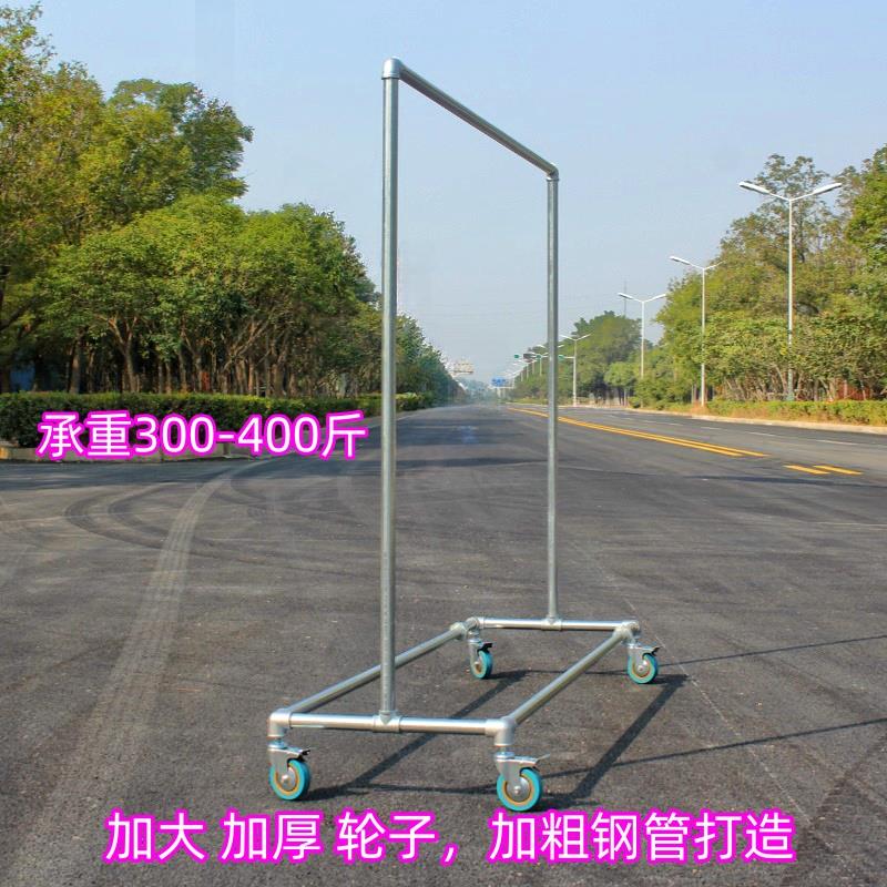 镀锌钢管晾衣架落置地单双杆架晒被子架水管晾衣服架不锈钢落地架