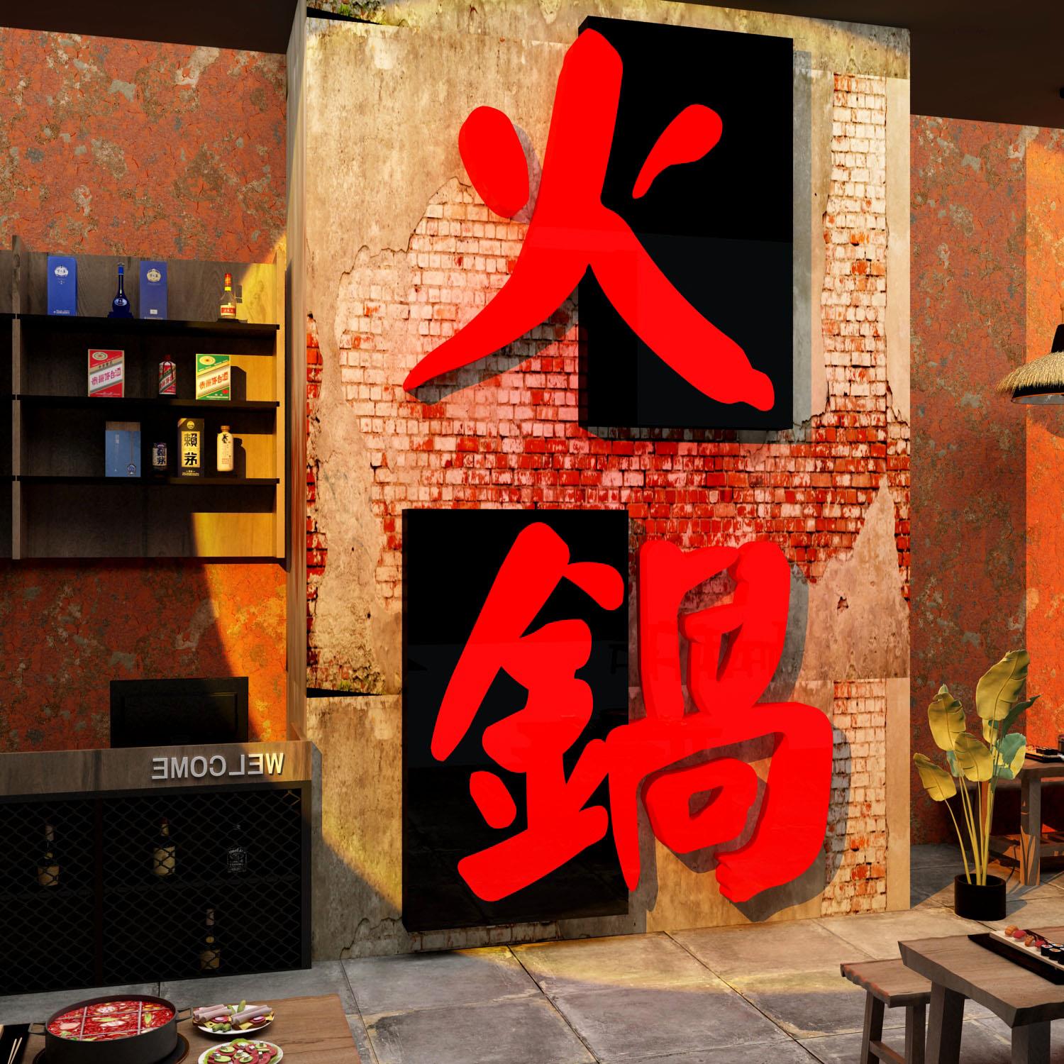 网红地摊市井风格火锅店墙面装饰串串麻辣烫背景创意文化贴纸挂画