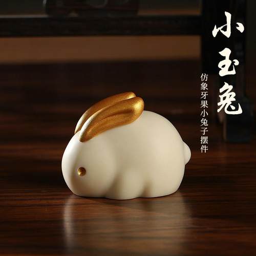 玉兔桌面小摆件仿象牙手工雕刻办公室玄关客厅酒柜电视柜兔子摆设