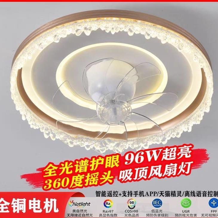 卧室吸顶风扇灯360度摇头书房餐厅简约现代轻奢风创意房间主卧室