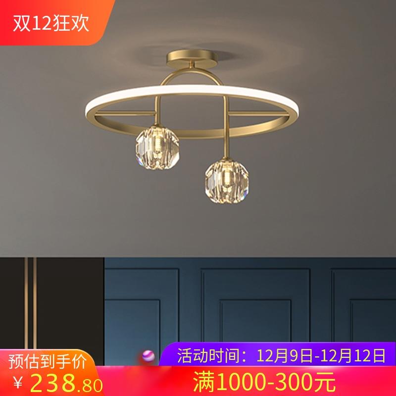 全铜水晶吸顶灯轻奢现代简约书房间创意走廊过道北欧卧室灯具