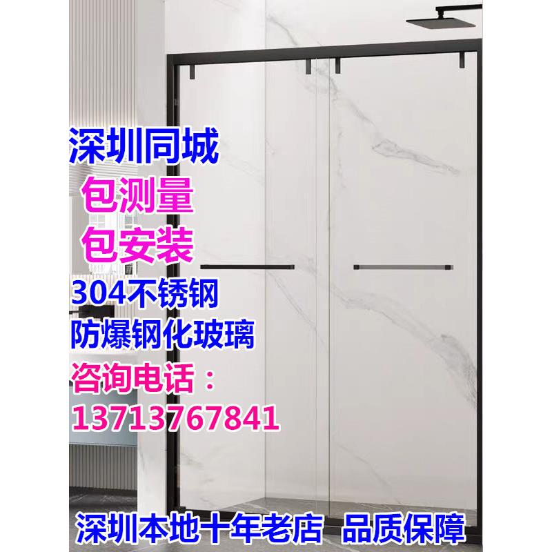 深圳定制黑色304不锈钢淋浴房 一字形双移门钢化玻璃隔断门浴室屏