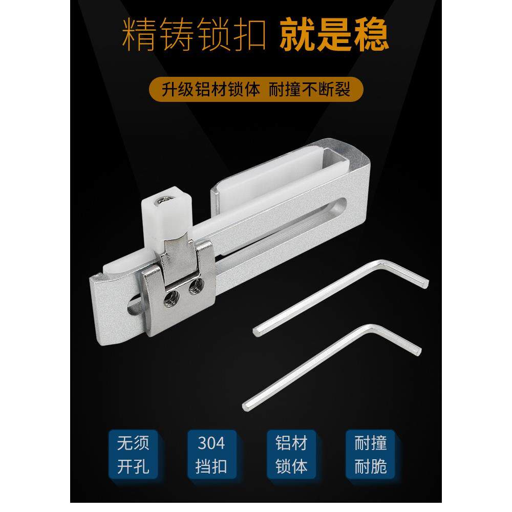 免开孔浴室移门锁扣玻璃门锁淋浴房双门免打孔锁屏风隔断推拉门锁