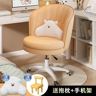 电脑椅家用久坐舒适女生卧室化妆凳初高中学生学习写字书桌靠背椅