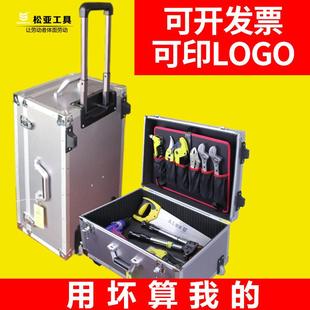 拉杆工具箱定做铝合金箱子航空箱大号多功能密码锁仪器收纳维修箱
