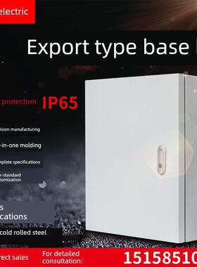 JXF室内明装500X600X250电控箱控制箱配电箱基业箱电箱家用电箱盒