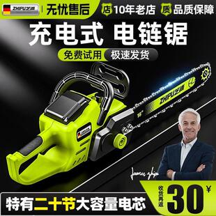 进口充电电锯木工锂电池电锯家用锯柴小型手持电动链锯据手电锯子