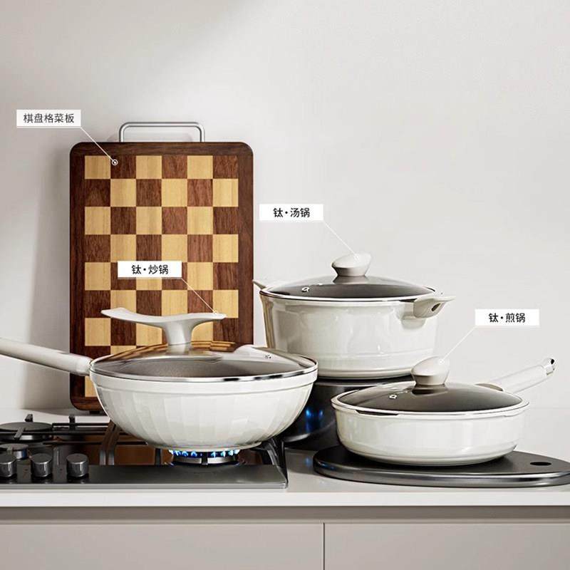 钛上钛锅具套装不粘锅家用煎锅炒锅汤锅乔迁新居全套燃气电磁炉用