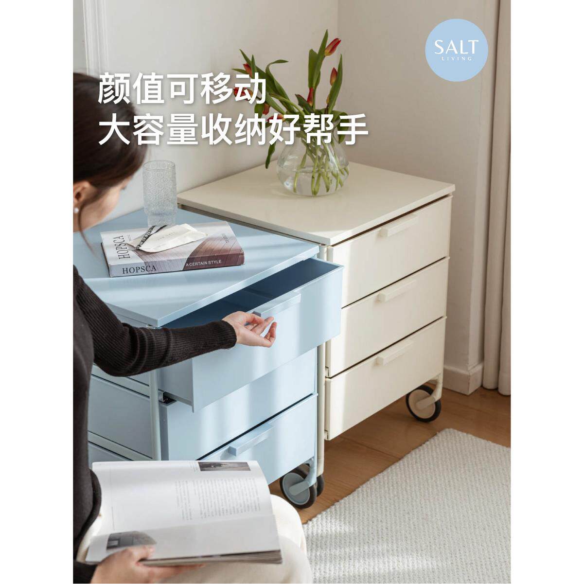 生活之盐·多功能移动收纳柜文件柜三层储物推车置物床头柜手推车