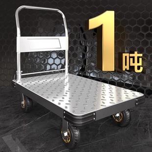 钢板小推车拉货手推车搬运车家用平板车便携拖车折叠小拉车碳钢车