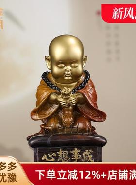 《心想事成》铜金岁月黄铜摆件工艺品铜器新中式家居客厅玄关装饰