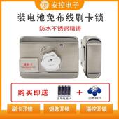 免布线刷卡锁门禁出租屋出租房单元 铁门一体锁电子门锁电控智能锁