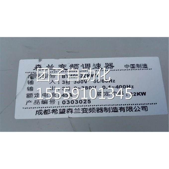 BT40S22W K202KW/T38V变频器 森询价