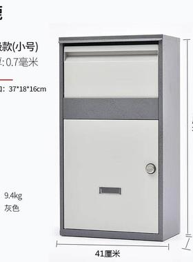 兆鹿家用快递柜家门口室外防盗收件箱个人快递投递箱私人代收 小