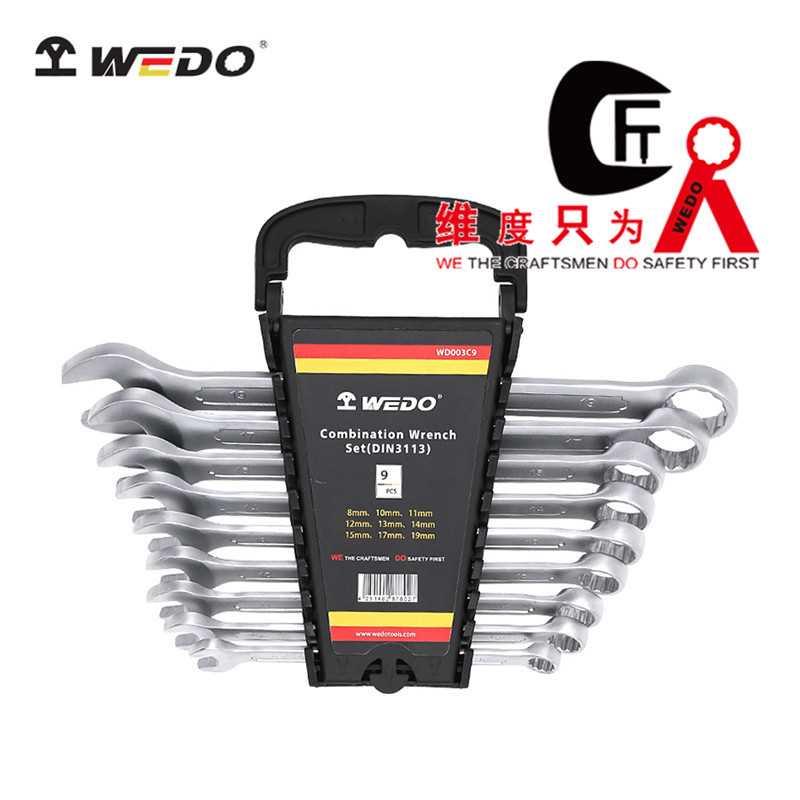 WEDO维度呆梅两用扳手套装开口梅花汽修扳手组套WD003C9