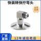 304不锈钢卫生级快装 气管快拧弯头软管气嘴卡箍接头螺纹快速皮接