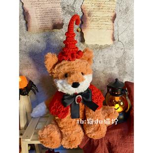 Jc23cm 帽子围脖小狐狸猫佩戴定制 波浪毛狐狸万圣节女巫玩偶服装