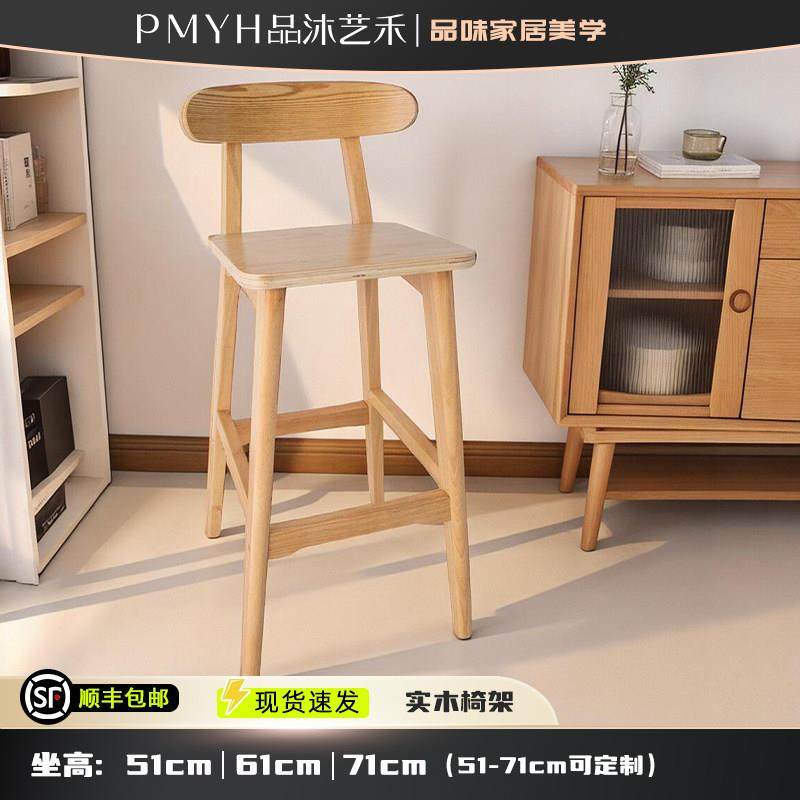 实木高脚凳酒吧椅高脚椅家用餐椅咖啡厅靠背椅子吧台椅凳子坐高定,住宅家具,家用高脚椅,淘宝优惠券,粉丝福利购,淘宝优惠卷