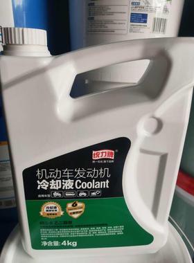 统一统力防冻液-25℃乙二醇发动机冷却液水箱宝红绿色四季通用4L