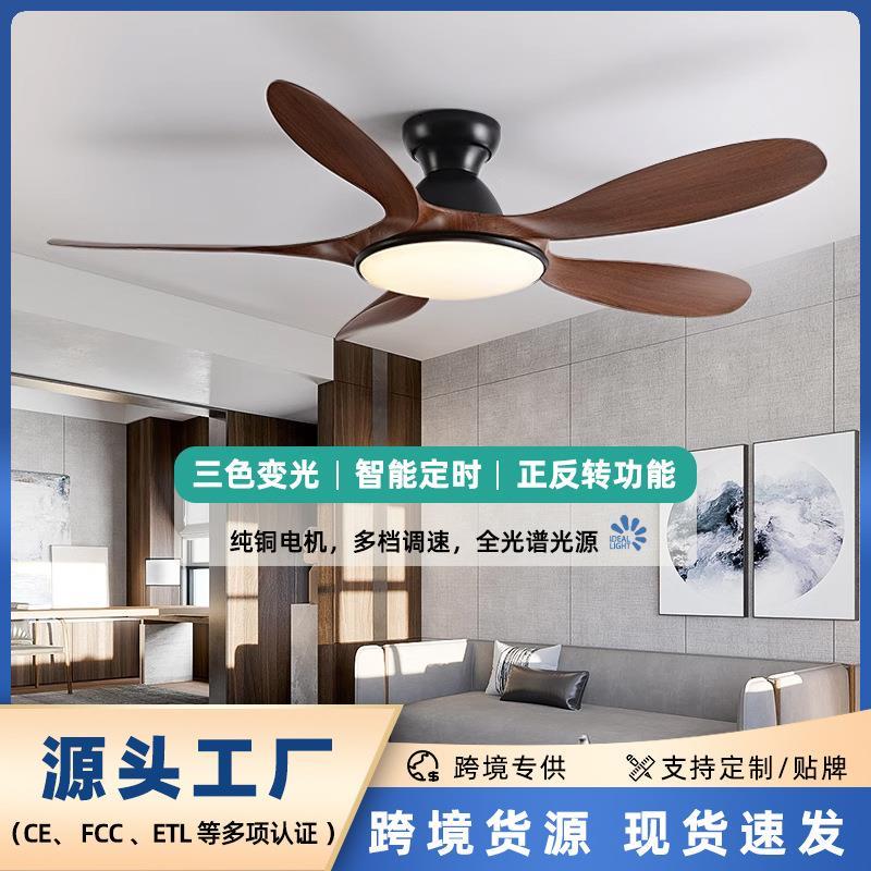 皇将吸顶风扇灯2025新款客厅餐厅卧室家用吊扇灯变频遥控风扇吊灯