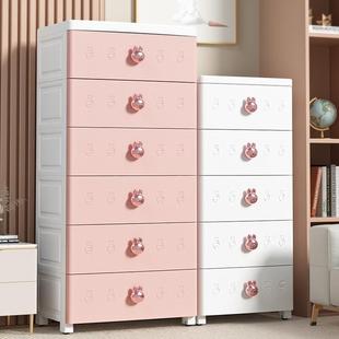 加厚收纳柜抽屉式家用塑料客厅置物柜夹缝储物柜子多层卧室床头柜