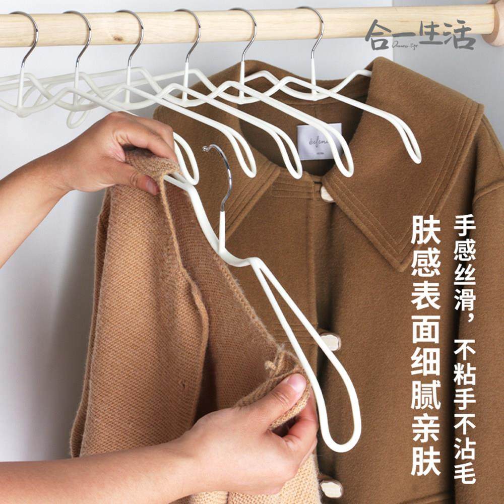 新升级短颈肤感衣架加宽肩衣挂干湿两用防滑护衣不鼓包矮薄大衣架,收纳整理,金属衣架,淘宝优惠券,粉丝福利购,淘宝优惠卷