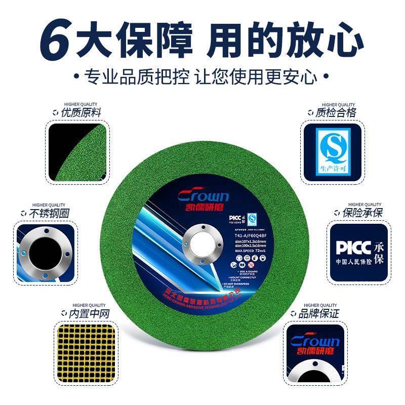 凯儒砂轮片角磨机切割片树脂金刚砂手磨机锯片100金属沙轮片磨片