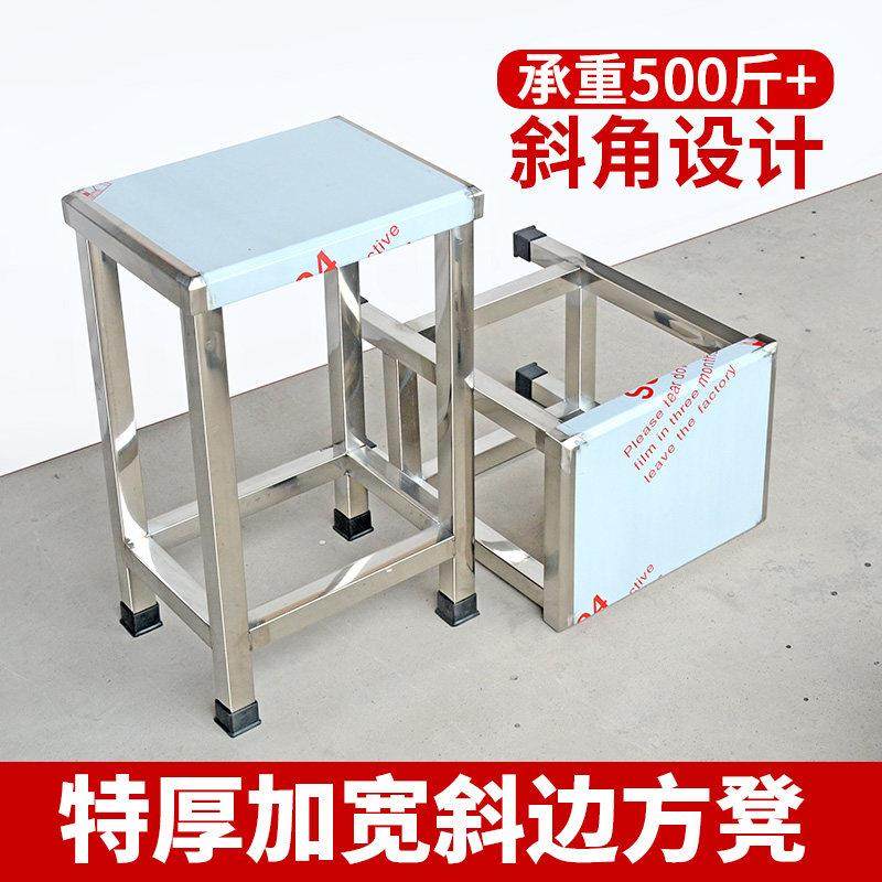 特厚304不锈钢凳板凳医院食品无尘车间浴室小凳子现代客厅方圆凳,住宅家具,其它凳子,淘宝优惠券,粉丝福利购,淘宝优惠卷