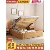 福尚多实木收纳床家用1.8米双人床1.5米小户型单人高箱气压储物床