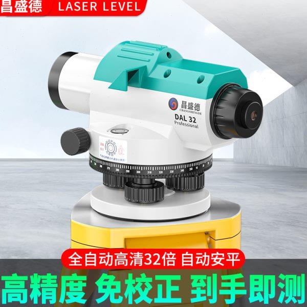 水准仪全套自动安平激光高精度户外标高超水平仪工程测量测绘仪器