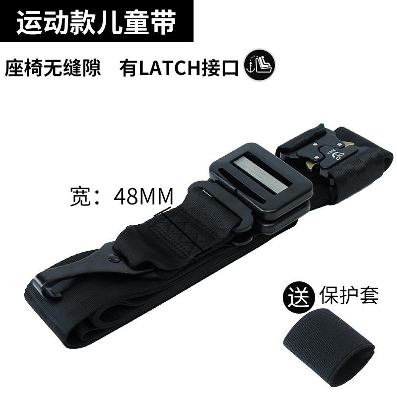 儿童安全带调节固定器汽车辅助防勒脖限位绑带安全座椅简易便携式
