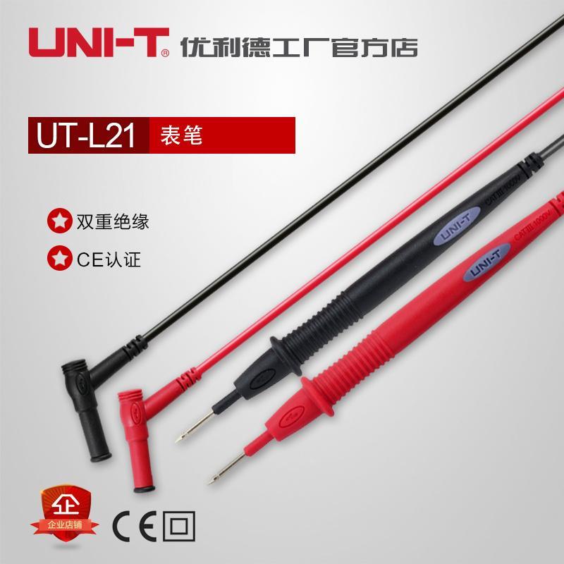 优利德UTL21/L20表笔万用表通用表笔测试链接线/20A（30/50表笔)