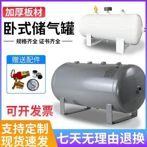 空压机储气罐卧式小型10l20l30l5080升真空缓冲罐100升压力容器罐
