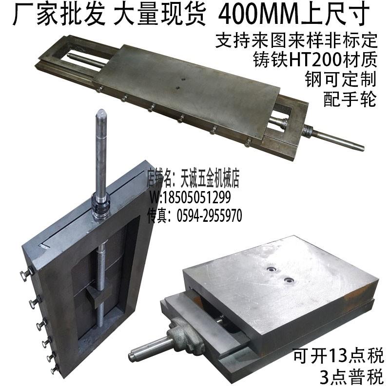 源头厂家铸铁燕尾丝杆一字微型工作台直线导轨滑台重型移动升降台