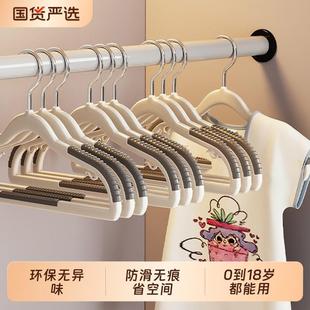儿童小衣架晾衣挂婴儿宝宝专用无痕防滑家用中童大童小孩晒挂衣撑