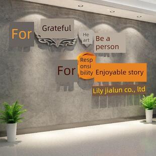 办公室入口氛围墙装修文化形象企业标语布局设计效果图高端