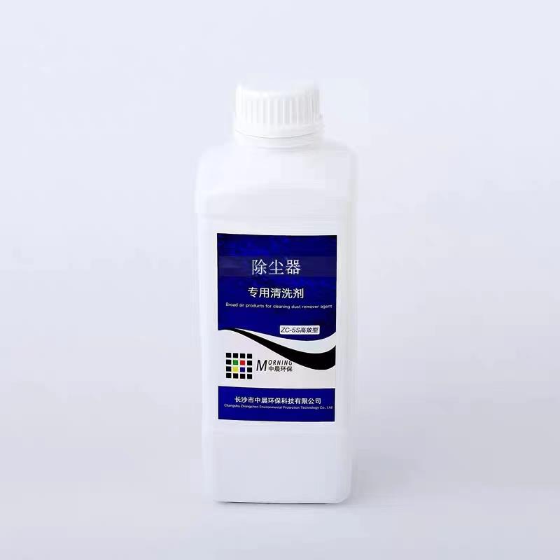 空气净化器清洗剂金属静电除尘器清洁剂液套装新风机专用远大霍尼
