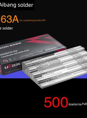 友邦焊锡条浸焊波峰焊用SN30/35/40/45/50/55/60/63A多款纯度锡条